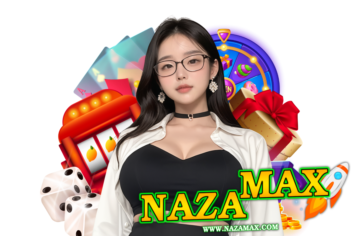 nazamax สล็อต